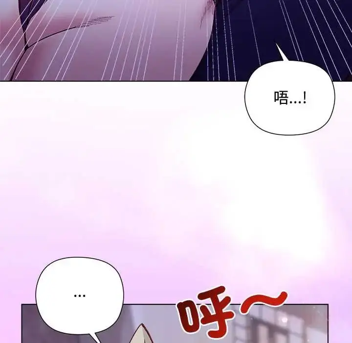 漫画《小姐由我来守护》第31话第147张图