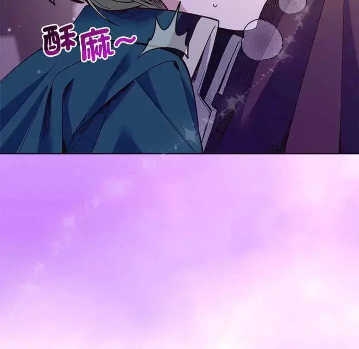 漫画《小姐由我来守护》第31话第153张图