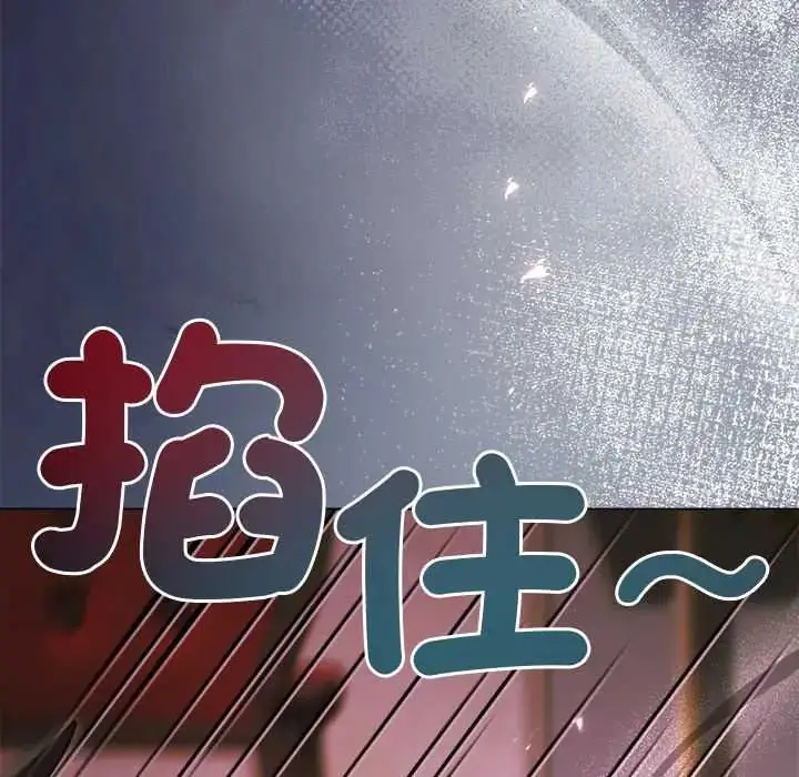 漫画《小姐由我来守护》第31话第20张图