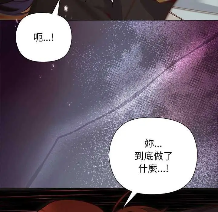 漫画《小姐由我来守护》第31话第22张图