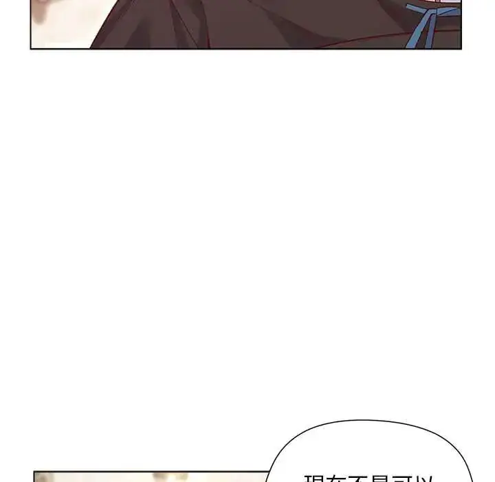 漫画《小姐由我来守护》第31话第28张图