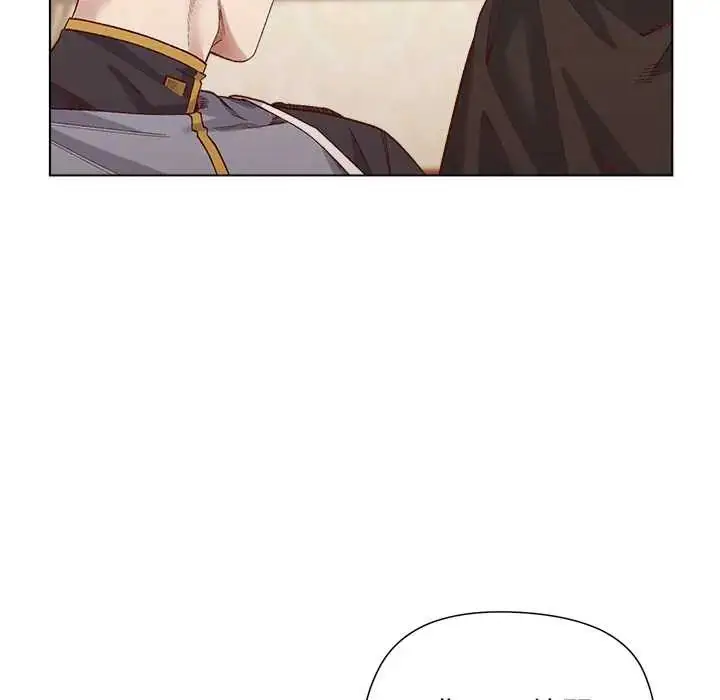漫画《小姐由我来守护》第31话第31张图