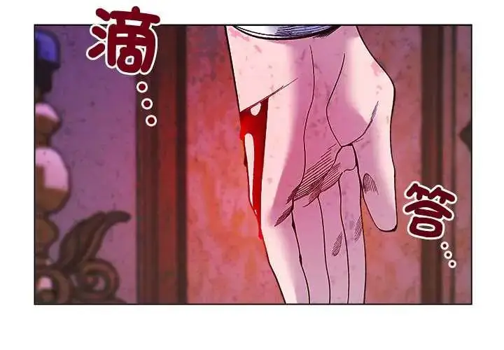 漫画《小姐由我来守护》第31话第4张图