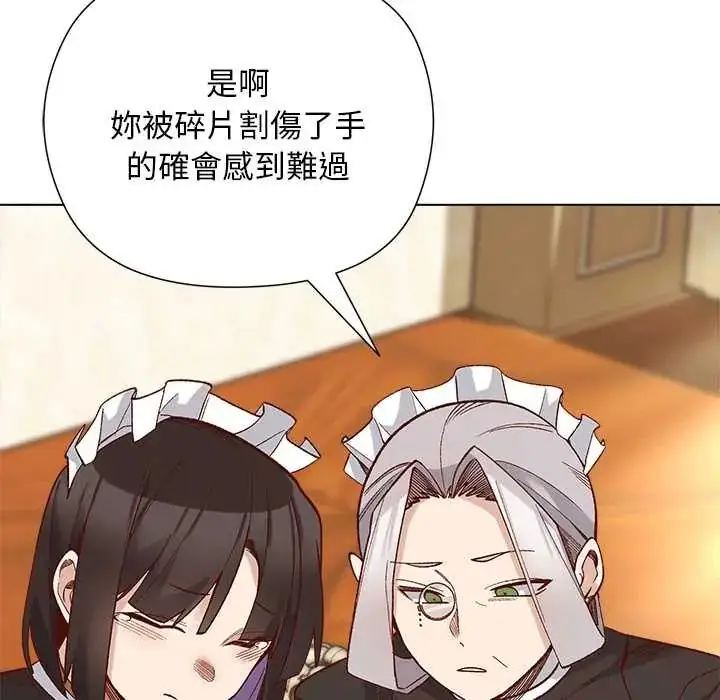 漫画《小姐由我来守护》第31话第40张图