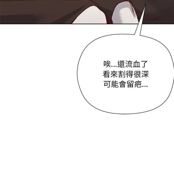 漫画《小姐由我来守护》第31话第42张图