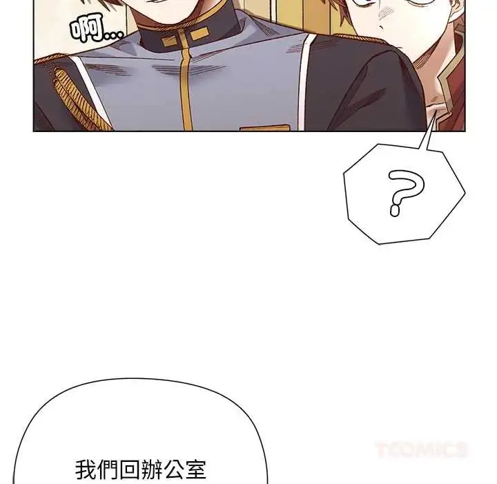 漫画《小姐由我来守护》第31话第48张图
