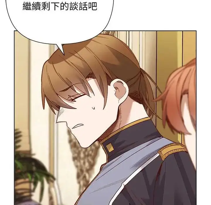 漫画《小姐由我来守护》第31话第49张图