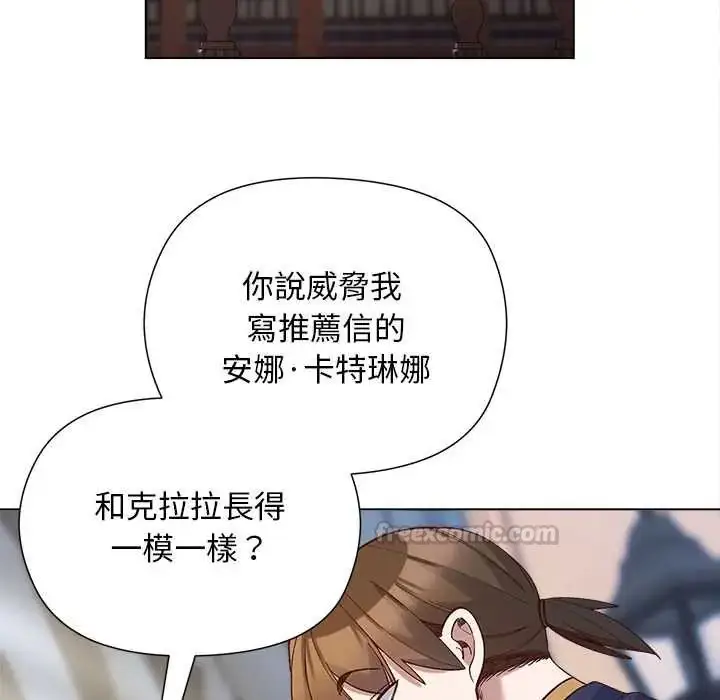 漫画《小姐由我来守护》第31话第60张图