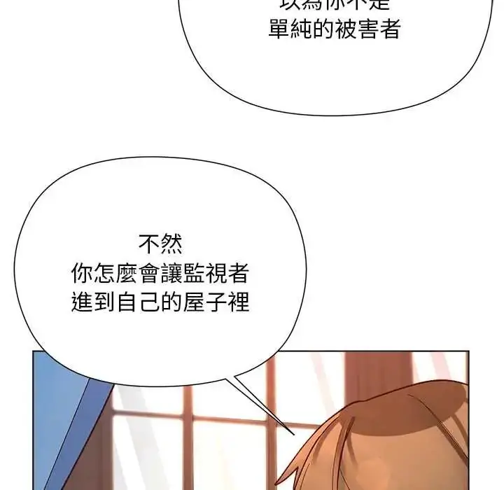 漫画《小姐由我来守护》第31话第71张图