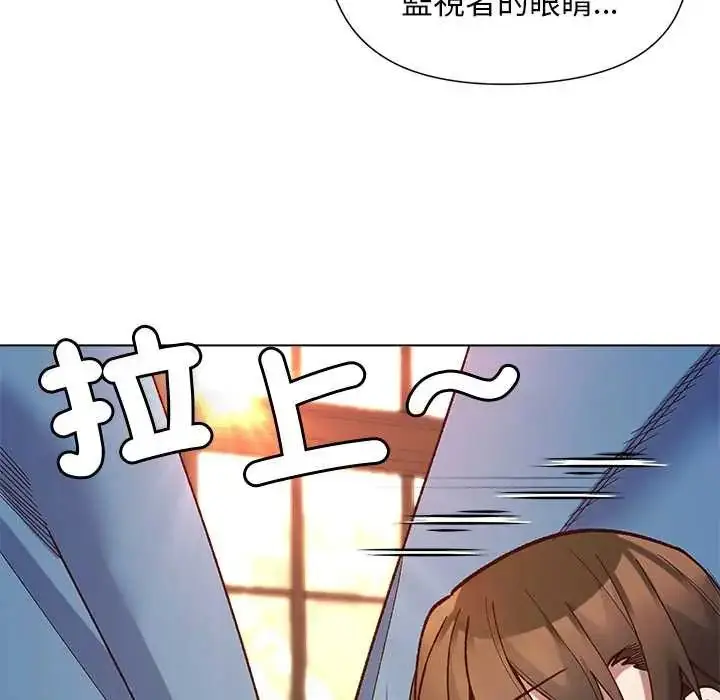 漫画《小姐由我来守护》第31话第73张图