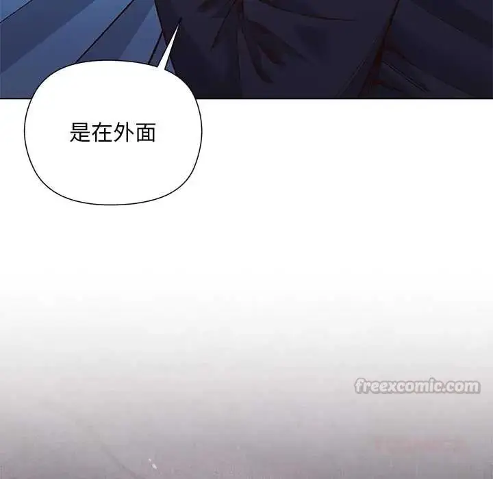 漫画《小姐由我来守护》第31话第75张图