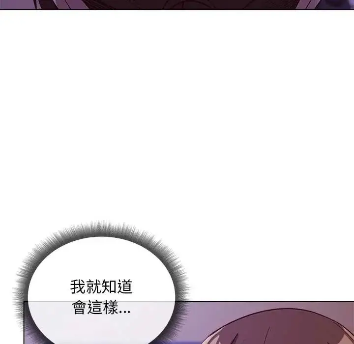 漫画《小姐由我来守护》第31话第89张图