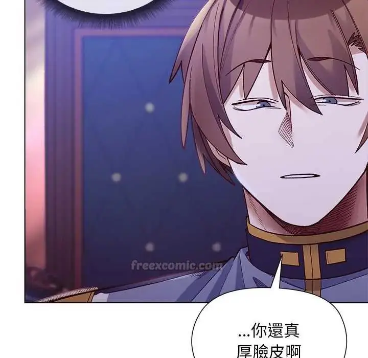 漫画《小姐由我来守护》第31话第90张图