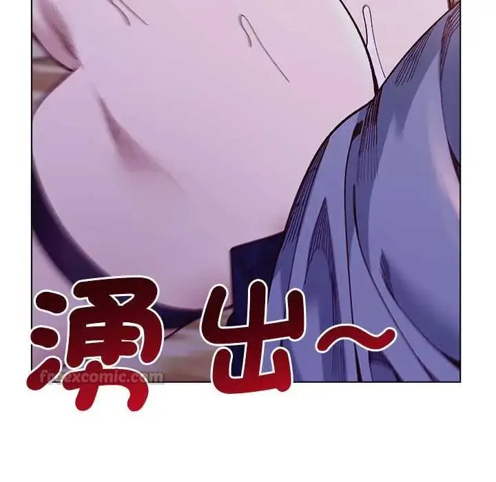 漫画《小姐由我来守护》第32话第105张图