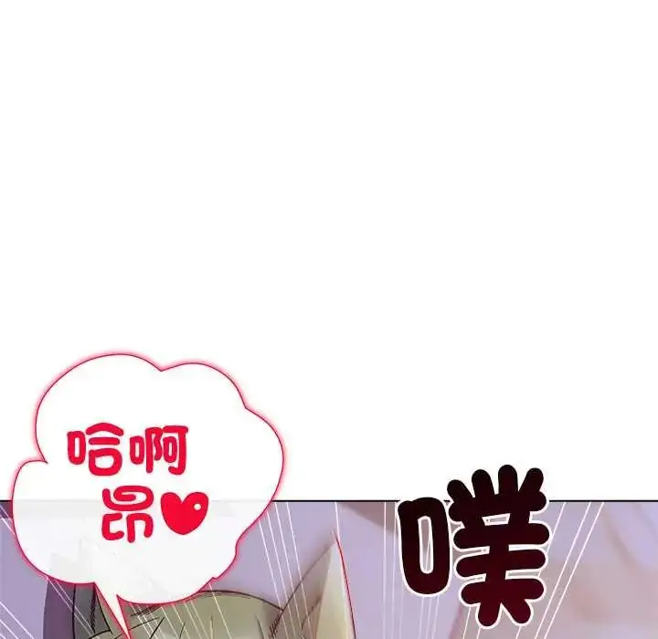 漫画《小姐由我来守护》第32话第106张图