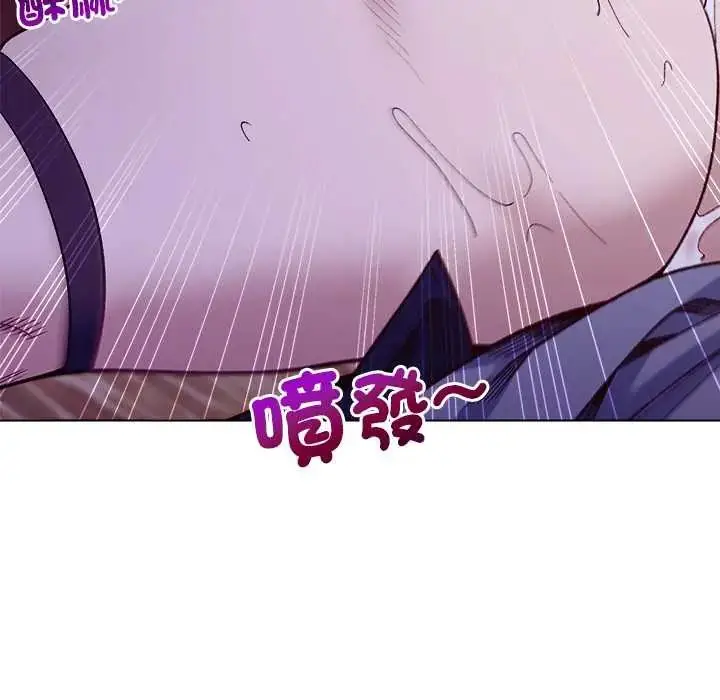 漫画《小姐由我来守护》第32话第108张图
