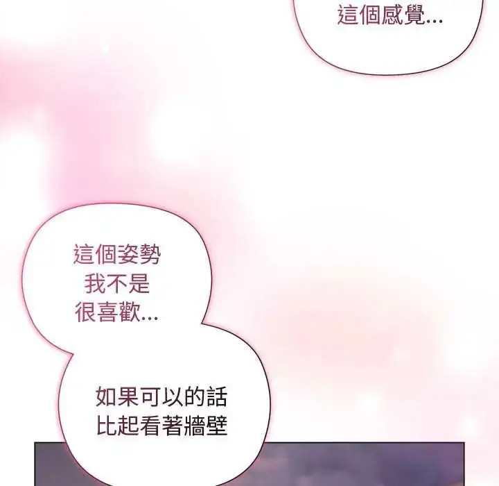 漫画《小姐由我来守护》第32话第119张图