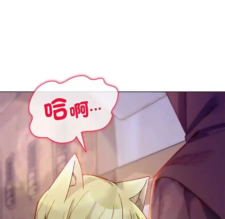 漫画《小姐由我来守护》第32话第12张图