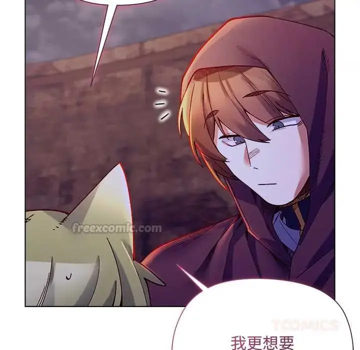 漫画《小姐由我来守护》第32话第120张图