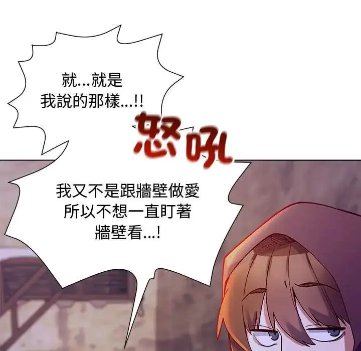 漫画《小姐由我来守护》第32话第124张图