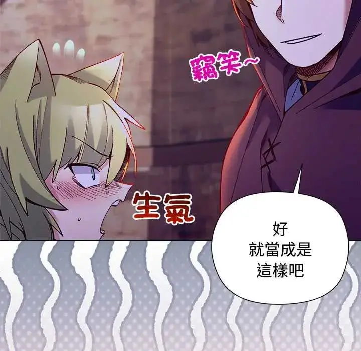 漫画《小姐由我来守护》第32话第125张图