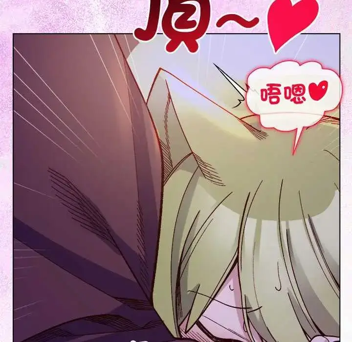 漫画《小姐由我来守护》第32话第131张图