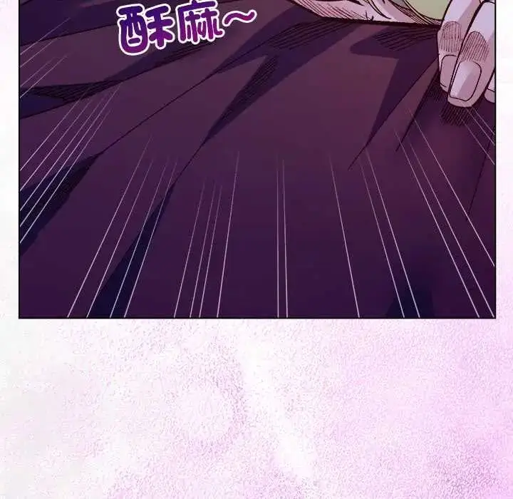 漫画《小姐由我来守护》第32话第132张图