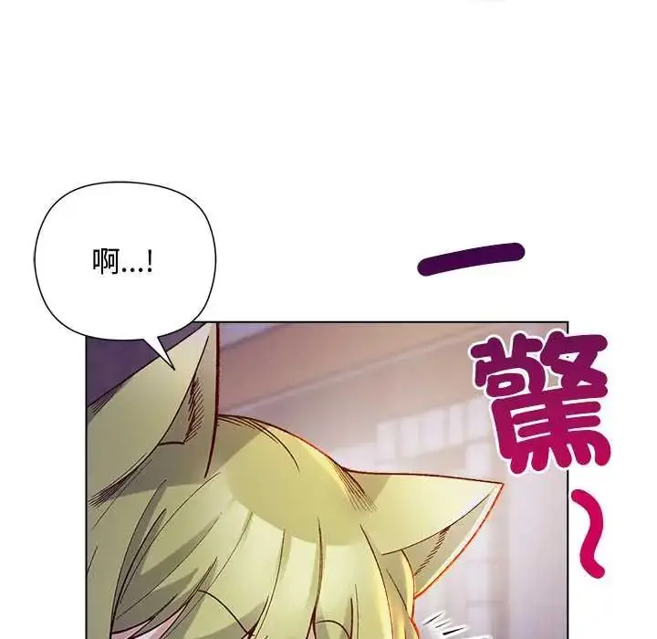 漫画《小姐由我来守护》第32话第14张图