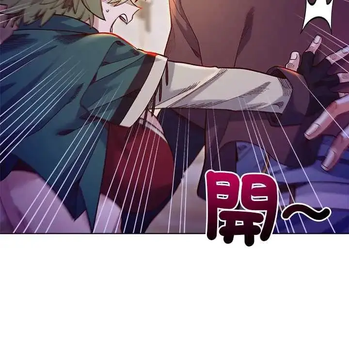漫画《小姐由我来守护》第32话第17张图