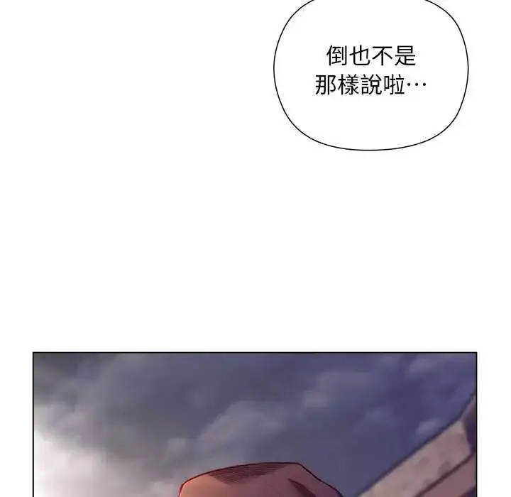 漫画《小姐由我来守护》第32话第27张图