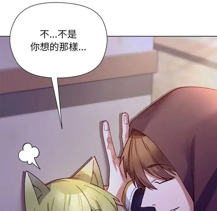 漫画《小姐由我来守护》第32话第36张图