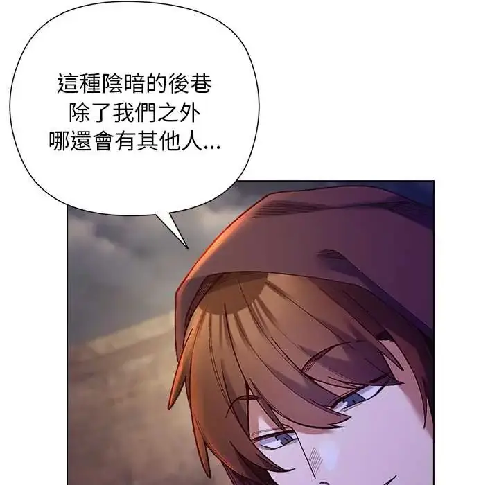 漫画《小姐由我来守护》第32话第46张图