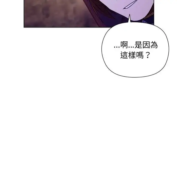 漫画《小姐由我来守护》第32话第47张图