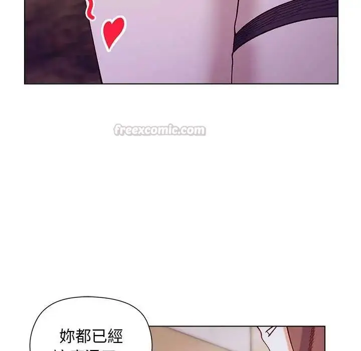 漫画《小姐由我来守护》第32话第60张图
