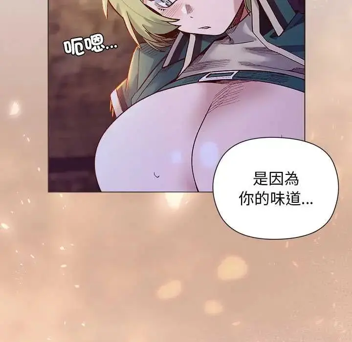 漫画《小姐由我来守护》第32话第63张图