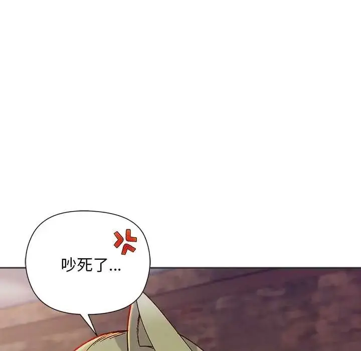 漫画《小姐由我来守护》第32话第74张图