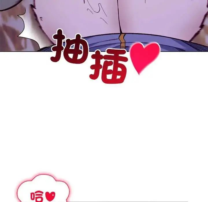 漫画《小姐由我来守护》第32话第80张图