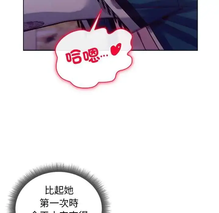 漫画《小姐由我来守护》第32话第82张图