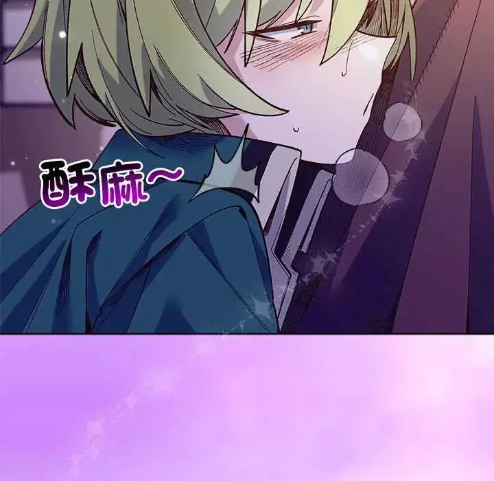漫画《小姐由我来守护》第32话第9张图