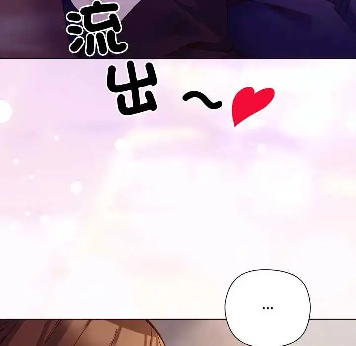 漫画《小姐由我来守护》第33话第100张图