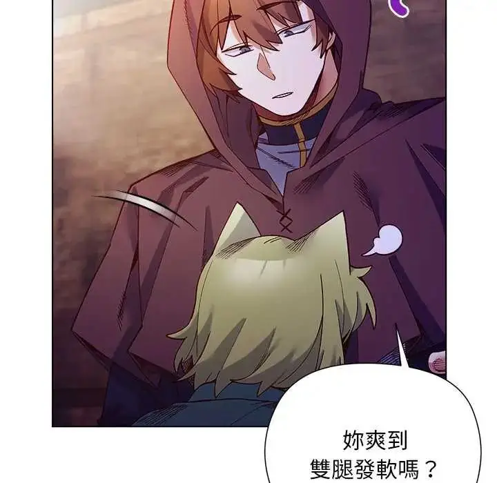 漫画《小姐由我来守护》第33话第11张图