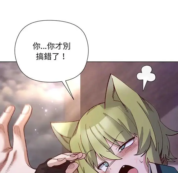 漫画《小姐由我来守护》第33话第111张图