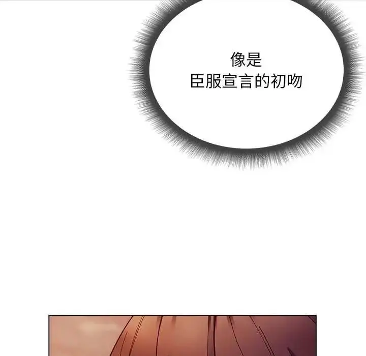 漫画《小姐由我来守护》第33话第118张图