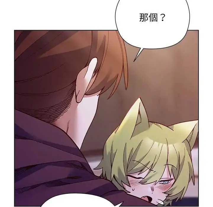 漫画《小姐由我来守护》第33话第125张图
