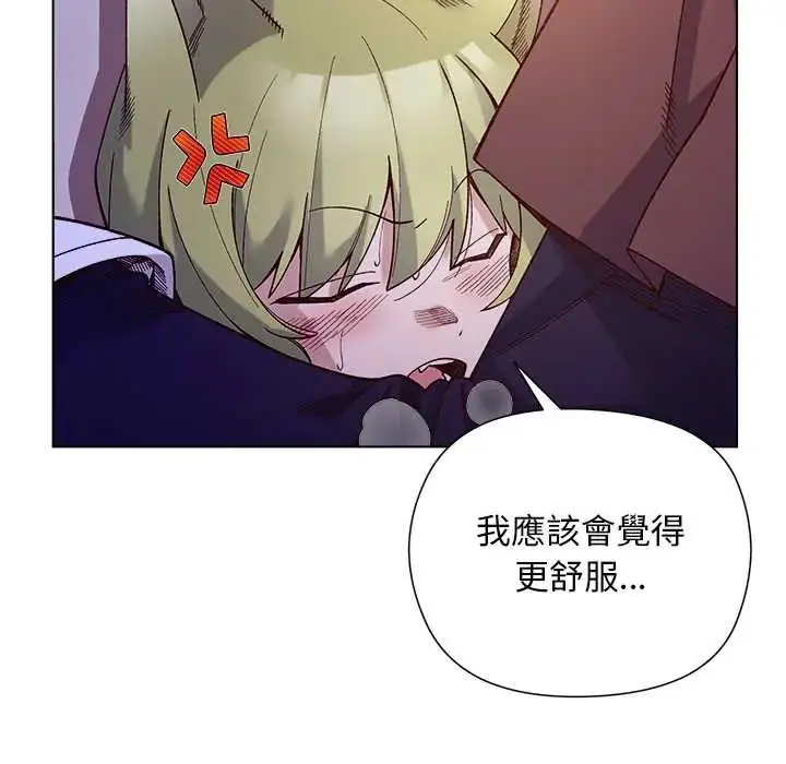 漫画《小姐由我来守护》第33话第13张图
