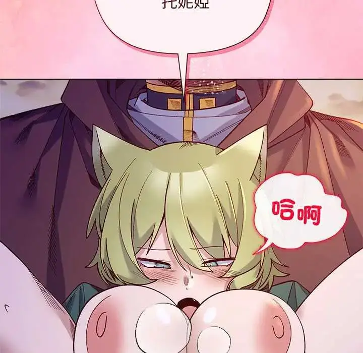 漫画《小姐由我来守护》第33话第136张图