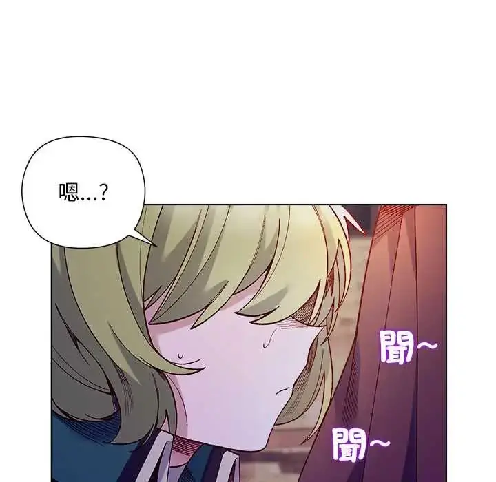 漫画《小姐由我来守护》第33话第14张图