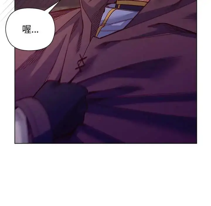 漫画《小姐由我来守护》第33话第19张图