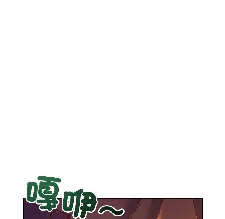 漫画《小姐由我来守护》第33话第20张图