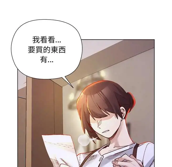 漫画《小姐由我来守护》第33话第22张图
